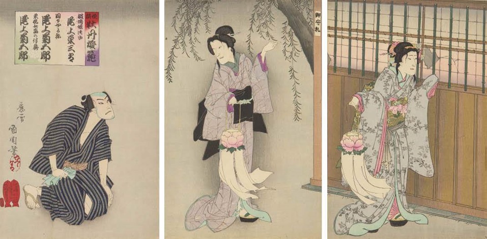 歌舞伎座中満久 皿屋舗化粧姿鏡竪三枚続 Kaidan, Botan doro
